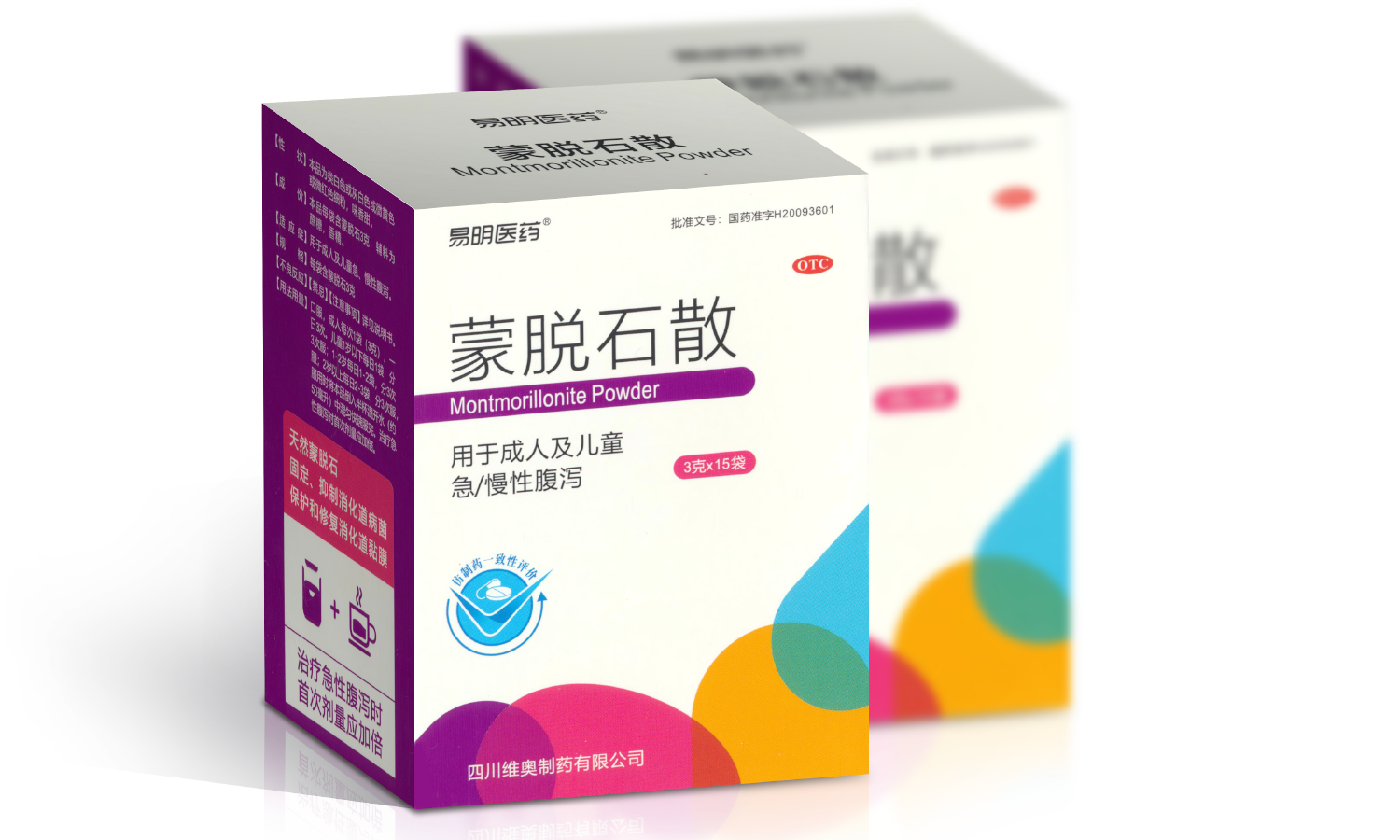 华体会·官方版网站登录入口-华体会(中国)
®贝易平®蒙脱石散