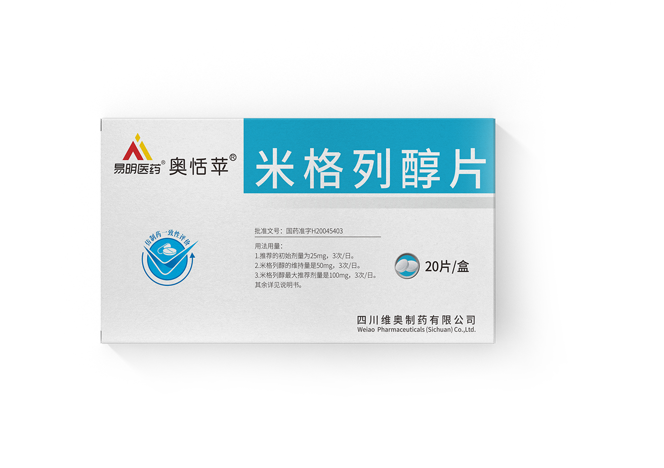 华体会·官方版网站登录入口-华体会(中国)
®奥恬苹®米格列醇片